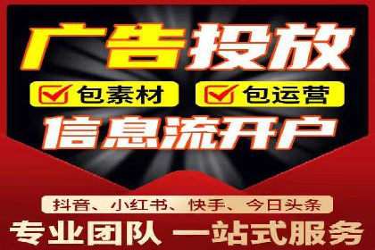 SEM服务托管如何助力餐饮业快速崛起
